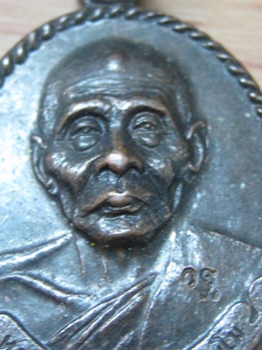 แพ็คคู่ เหรียญแจกทานหลวงพ่อเพี้ยน วัดเกริ่นกฐิน 2 องค์ 400 บาท