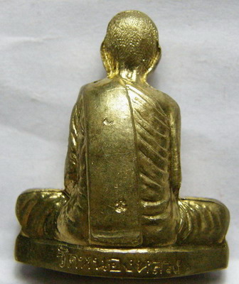 หลวงพ่อลออ