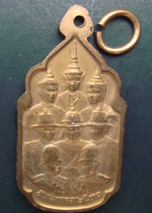 เหรียญ ร.9 (เนื้อทองแดง)