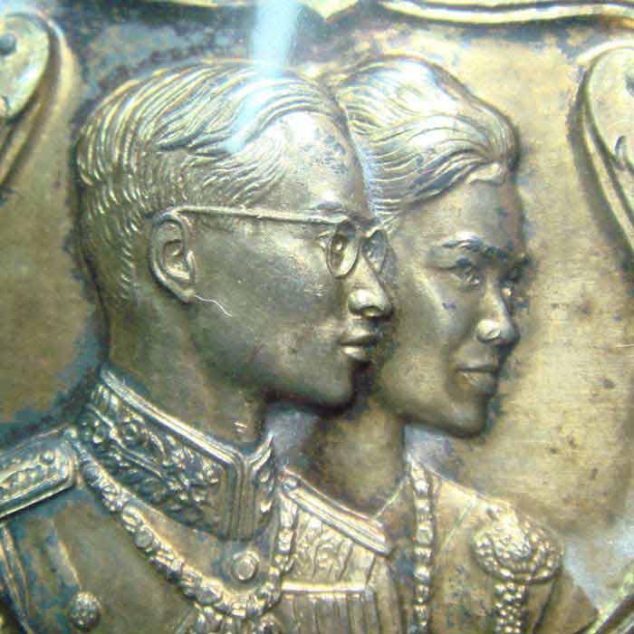 เหรียญเสด็จพระราชดำเนิน สหรัฐอเมริกา-ทวีปยุโรป ปี 2503  