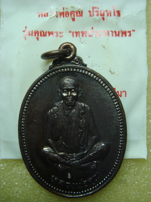 1.ฉลองสมาชิกใหม่ เริ่มที่ 50 บาท 