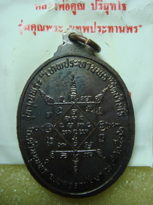 1.ฉลองสมาชิกใหม่ เริ่มที่ 50 บาท 
