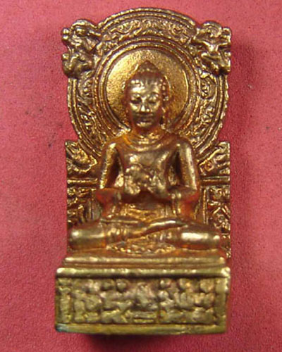 พระกริ่งธรรมจักร หลวงปู่ลี กุสลธโร วัดภูผาแดง