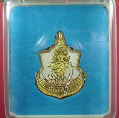 เหรียญสมเด็จพระนเรศวรมหาราช รุ่นเราสู้ เนื้อเงิน สามกษัติย์