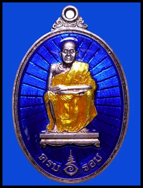 หลวงพ่อคูณ  ครบ 6 รอบ เนื้อเงินลงยา