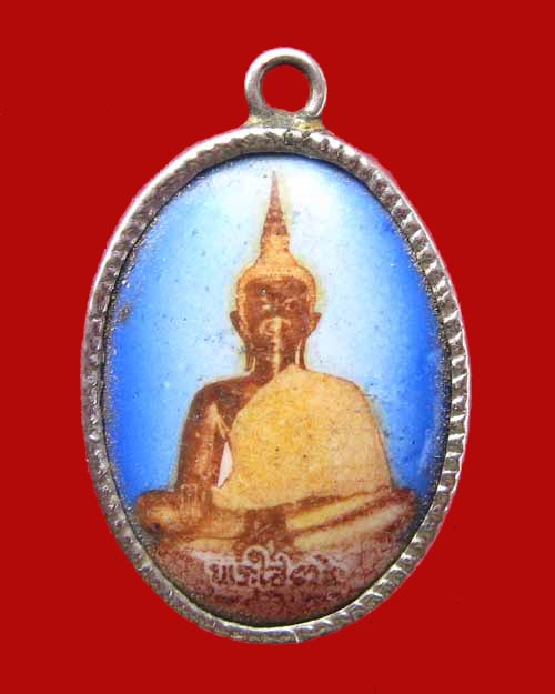 ล๊อคเก๊ตหลวงพ่อพระใส รุ่นเสาร์ 5 ปี 2536