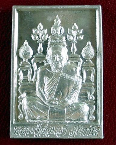 โต๊ะหมู่ หลวงปู่อ่อนสา สุขกาโร วัดประชาชุมพลพัฒนาราม อุดรฯ สร้างปี 2541 เนื้ออาปก้า