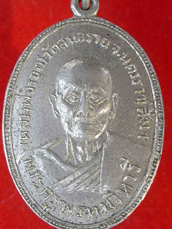 หลวงพ่อรอดวัดสมอรายโคราช