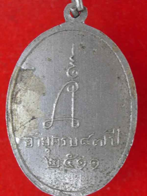 หลวงพ่อรอดวัดสมอรายโคราช