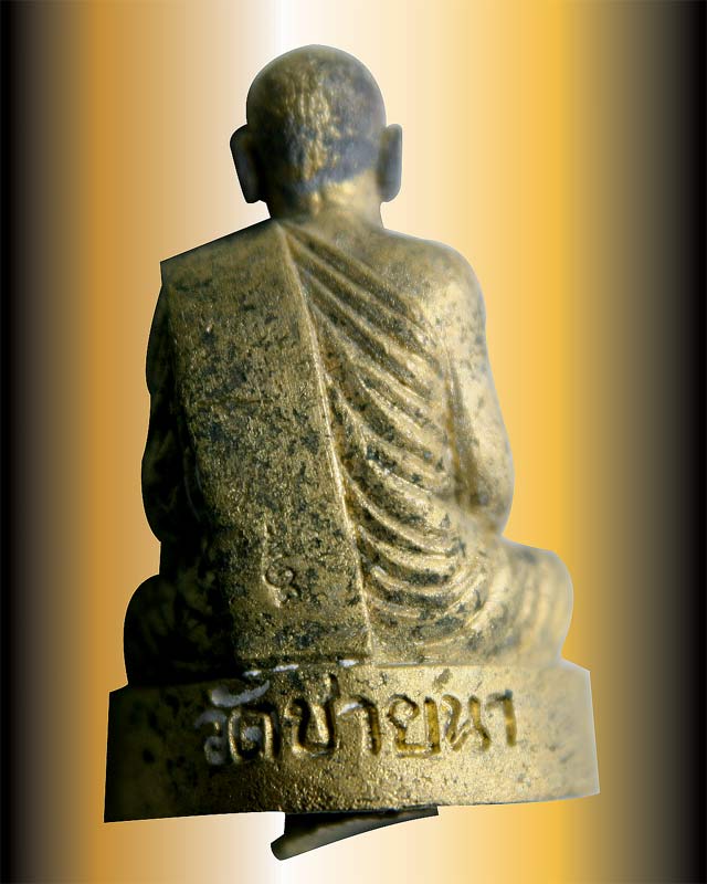 ลพ.ตัด หล่อดินไทยโบราณ รุ่นแรก