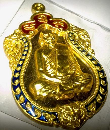เสมาหลวงพ่อสาคร เนื้อทองคำ