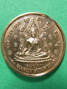 สมเด็จพระนเรศวรมหาราช