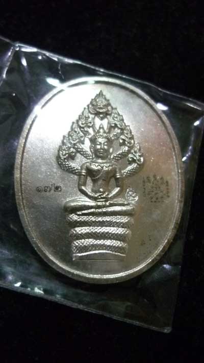 เหรียญปรกไตรมาส หลวงพ่อสาคร