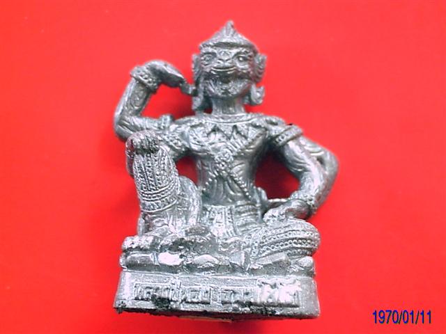 หนุมานสี่กร หลวงปู่นอง วัดวังสีนอง