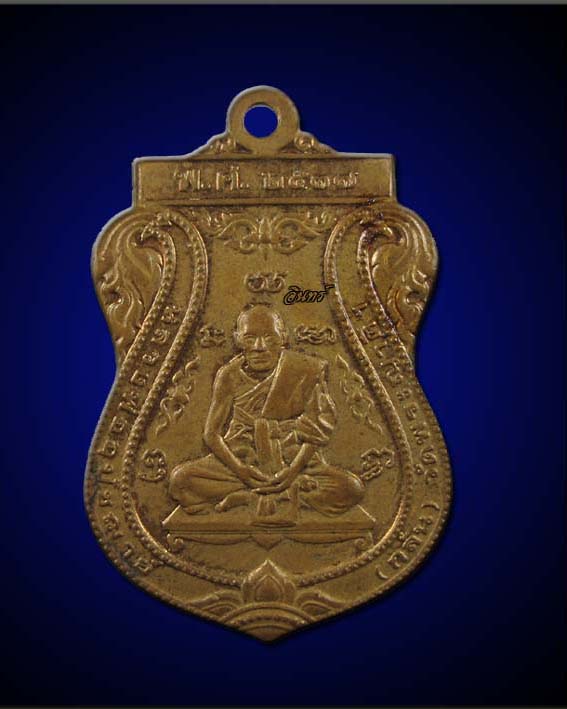 หลวงพ่อกลั่นปี37