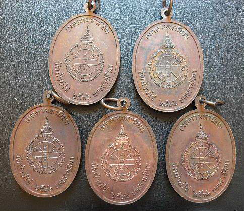 หลวงพ่อคูณเจริญพร เต็มองค์ ตอกโค้ต นะ สวยๆ ทุกองค์ 5 องค์ คัดเหรียญสวยๆ