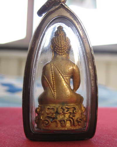 พระอาจารย์ฝั้น อาจาโร