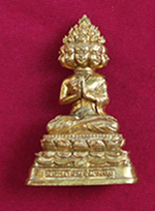 หลวงปู่มารุ่นสุดท้าย