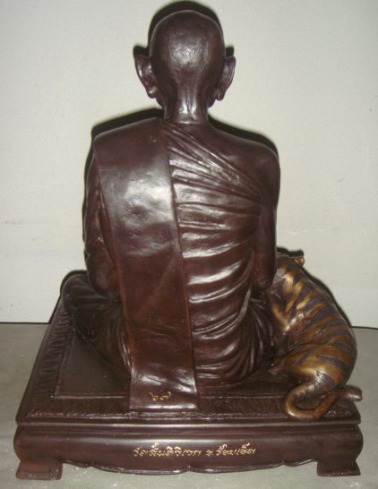  พระบูชาหลวงปู่มา จ.ร้อยเอ็ด