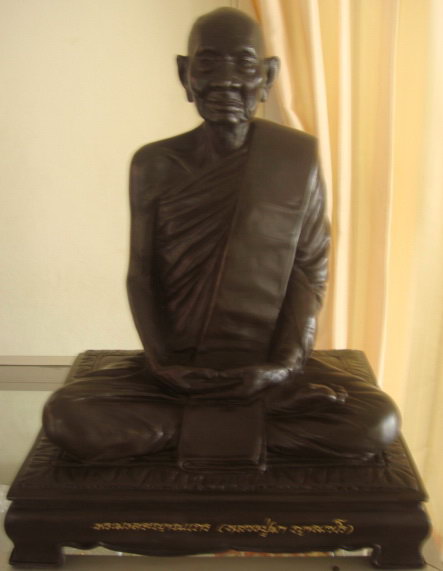  หลวงปู่มา จ.ร้อยเอ็ด
