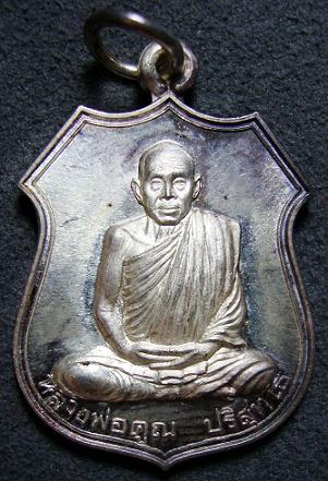 เหรียญหลวงพ่อคูณ รุ่นอนุรักษ์ชาติ อาร์มเนื้อเงิน NO.609 พร้อมกล่อง
