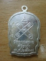 เหรียญนั่งพานหลวงพ่อเริ่มรุ่นแรกเนื้อเงิน+หมายเลข 3760 องค์ที่2