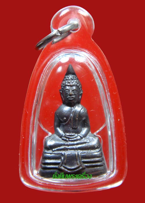 ล.พ.โสธร ปี2508 หน้า2500นิยม กริ่งทองเหลือง รมดำเดิมๆ