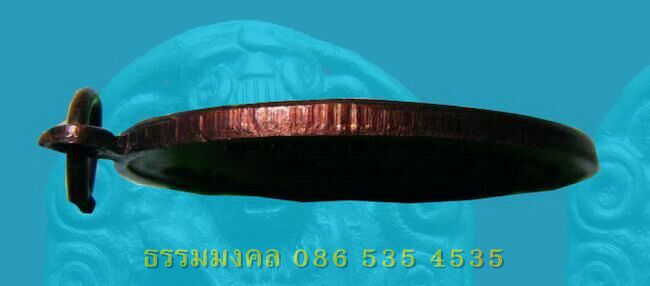 พระเหรียญหน้าแก่ หลวงปู่สี วัดเขาถ้ำบุญนาค ปี2519