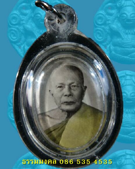 ล็อกเก็ตรูปสีหลวงพ่อแดง วัดเขาบันไดอิฐ