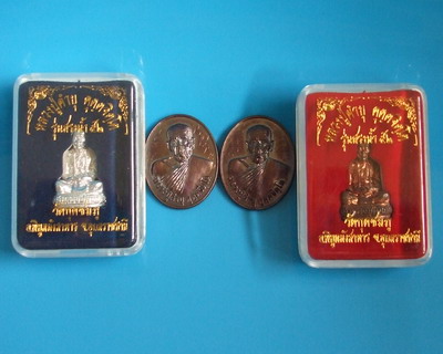 หลวงปู่คำบุ