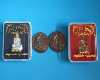 หลวงปู่คำบุ