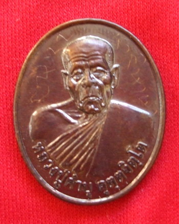 หลวงปู่คำบุ