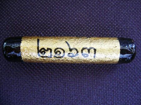 ตะกรุดพระลักษณ์หน้าทองรุ่น 1 เบอร์ 2163 .หลวงปู่กาหลง เขี้ยวแก้ว