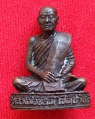 หลวงปู่บุญมี