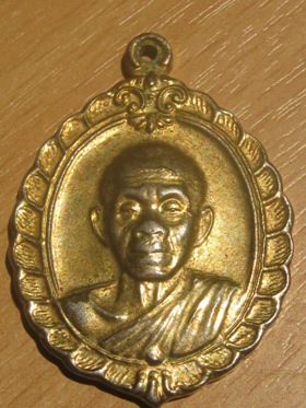 เหรียญหลวงพ่อคูณ รุ่นศิริมงคล กูให้รวย