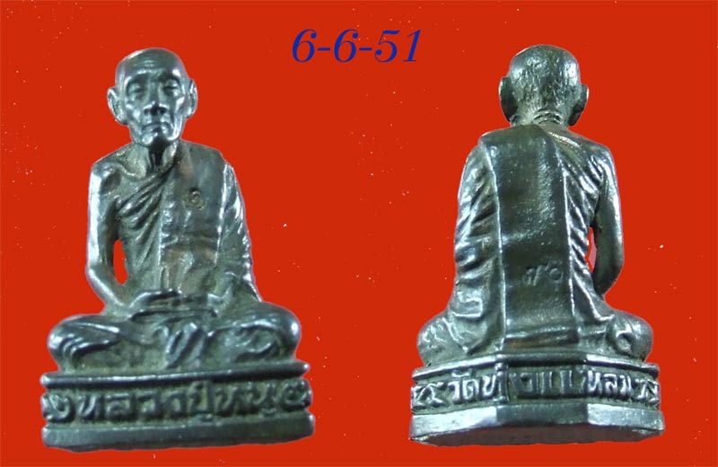 รุ่นแรก รูปเหมือนหลวงปู่หนู วัดทุ่งแหลม ราชบุรี