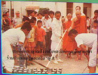 พระชัยวัฒน์ ญส ก้นทองคำ หลวงพ่อคูณ กล่องเดิม