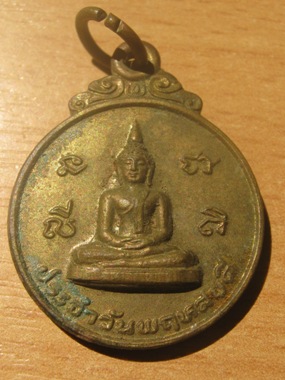 พระแม่โภสพ วัดหัวถนนใต้ สำหรับลูกหลานที่เกิดวันพฤหัสบดีครับ (คุ้มครอง)