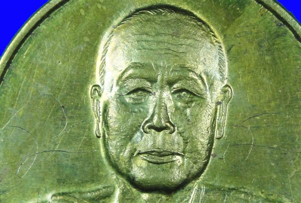 เหรียญเลื่อนพ่อตัดวัดชายนารุ่นแลกปี48เนื้อทองฝาบาตร+จารเก่า