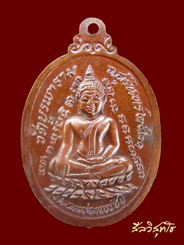 หลวงปู่ดุลย์ กายทิพย์ ปี 2521 
