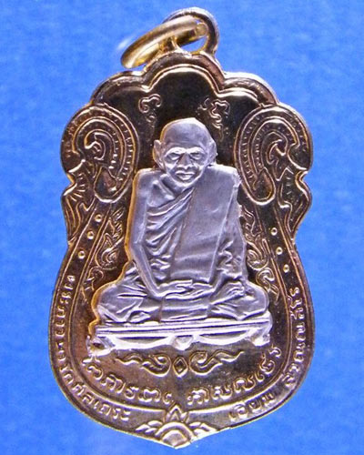 เหรียญหลวงปู่เอี่ยม วัดโคนอน เนื้อกะไหล่ทอง หน้ากากเงิน ปี ๒๕๑๔ สภาพสวยคมชัดทั้งหน้า-หลัง