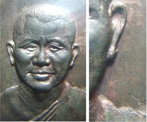 พระอาจารย์ทองบัว วัดป่าโรงธรรมสามัคคี จ.เชียงใหม่ รุ่นแรก ปี 2517  "นวะ"