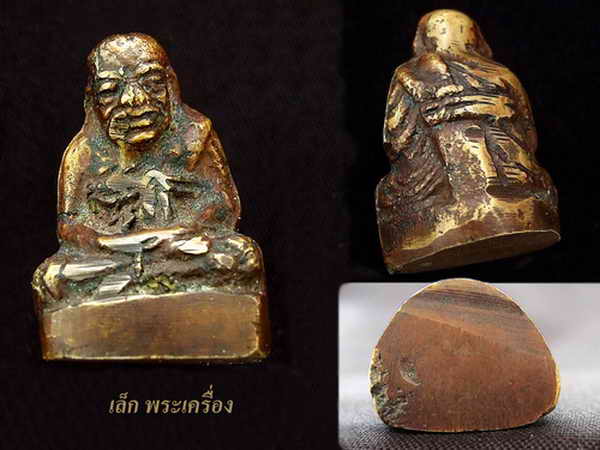 รูปหล่อโบราณหลวงพ่อปาน วัดคลองด่าน