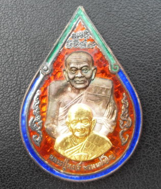 เหรียญเงินพุทธซ้อนลงยาหน้าทองคำหลวงปู่หงษ์