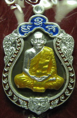 เหรียญเสมา 6 รอบ หลวงพ่อสาคร เนื้อนวะหน้าเงิน