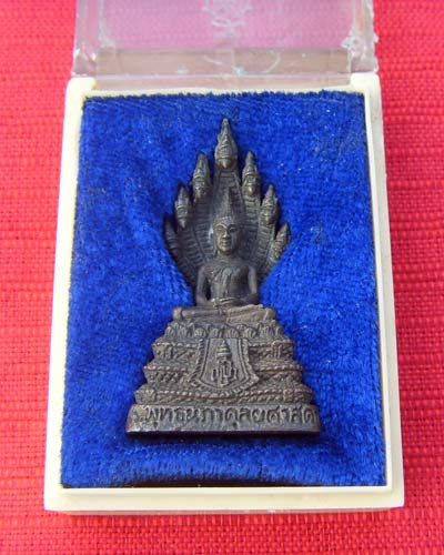 พระนาคปรก กองบิน 23 หลวงตามหาบัว