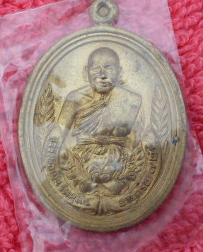 หลวงพ่อเปิ่น วัดบางพระ ปี37