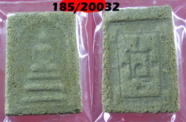 สมเด็จเนื้อขาว โรงตะใบเงินตะใบทอง หลวงพ่อแดง วัดเขาบันไดอิฐ เพชรบุรี