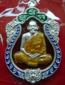 เหรียญเสมา 6 รอบ หลวงพ่อสาคร วัดหนองกรับ เนื้อเงิน ลงยา 4 สี