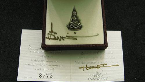 พระพุทธประทานยศบารมี เนื้อเงิน พิมพ์เล็ก เลขสวย